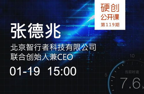 自動(dòng)駕駛智能車(chē)控制決策系統(tǒng)開(kāi)發(fā) 電子技術(shù)核心與實(shí)踐指南