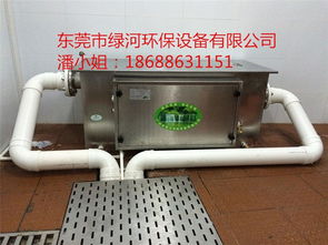 綠河環(huán)保 高效油煙分離器與污水處理系統(tǒng)，守護(hù)綠色環(huán)境